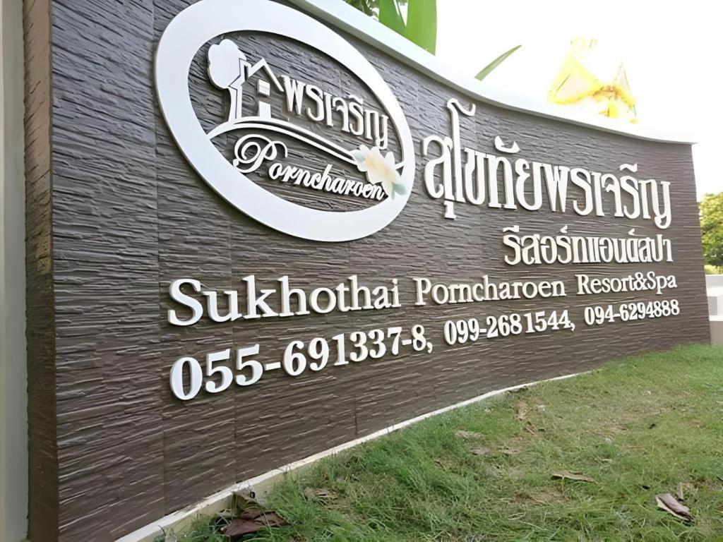 Sukhothai Porncharoen Resort&Spa Kong Krailat Exteriér fotografie